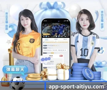 爱体育APP网址：连接你我，点亮智慧生活 - 体育资讯内容服务