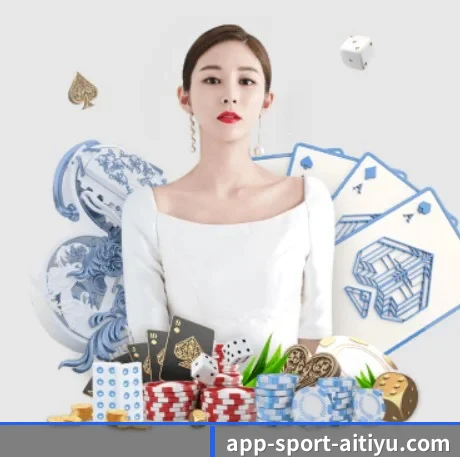 爱体育APP网址 APP